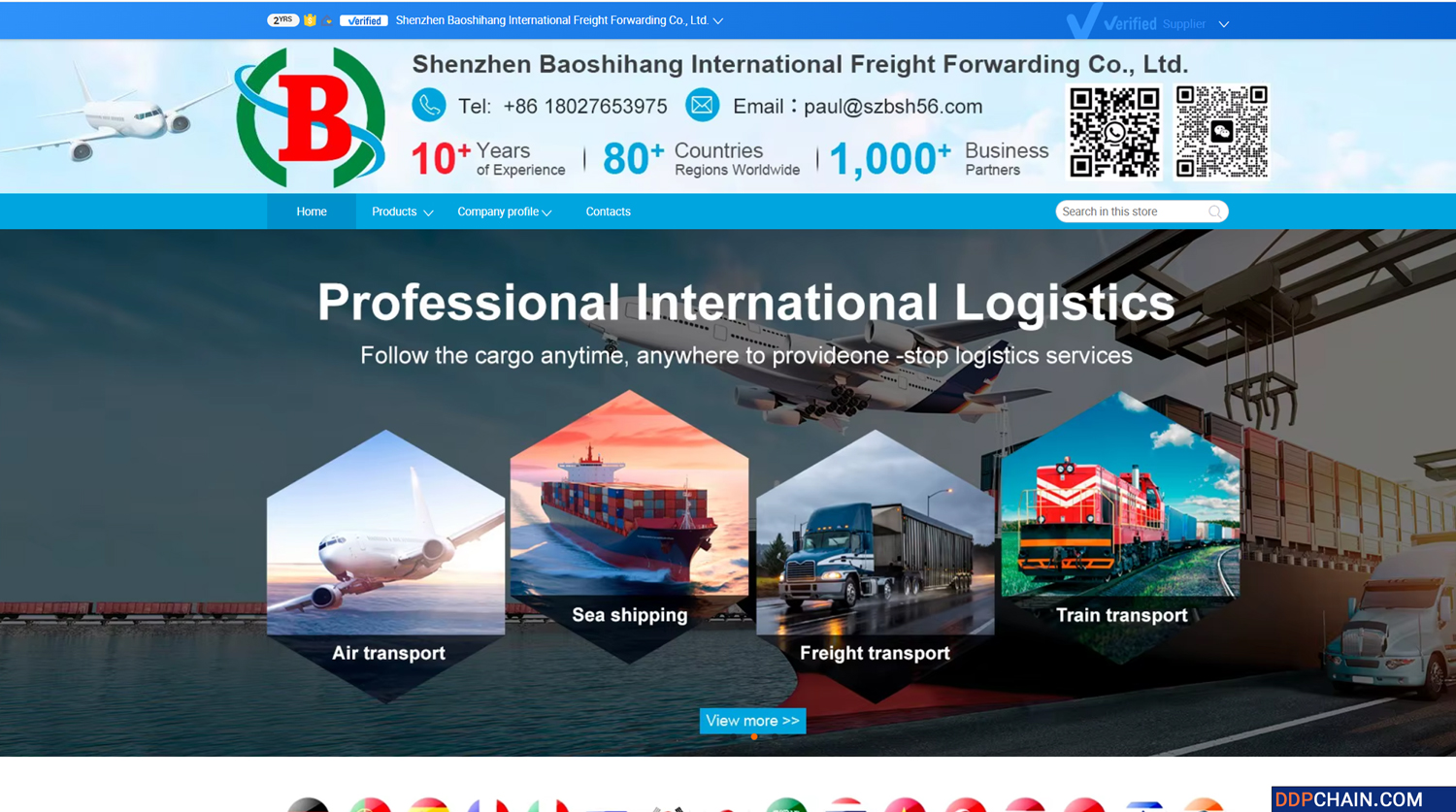 Shenzhen-Baoshihang-International-Freight-Forwarding Shenzhen-Baoshihang-International-Freight-Forwarding