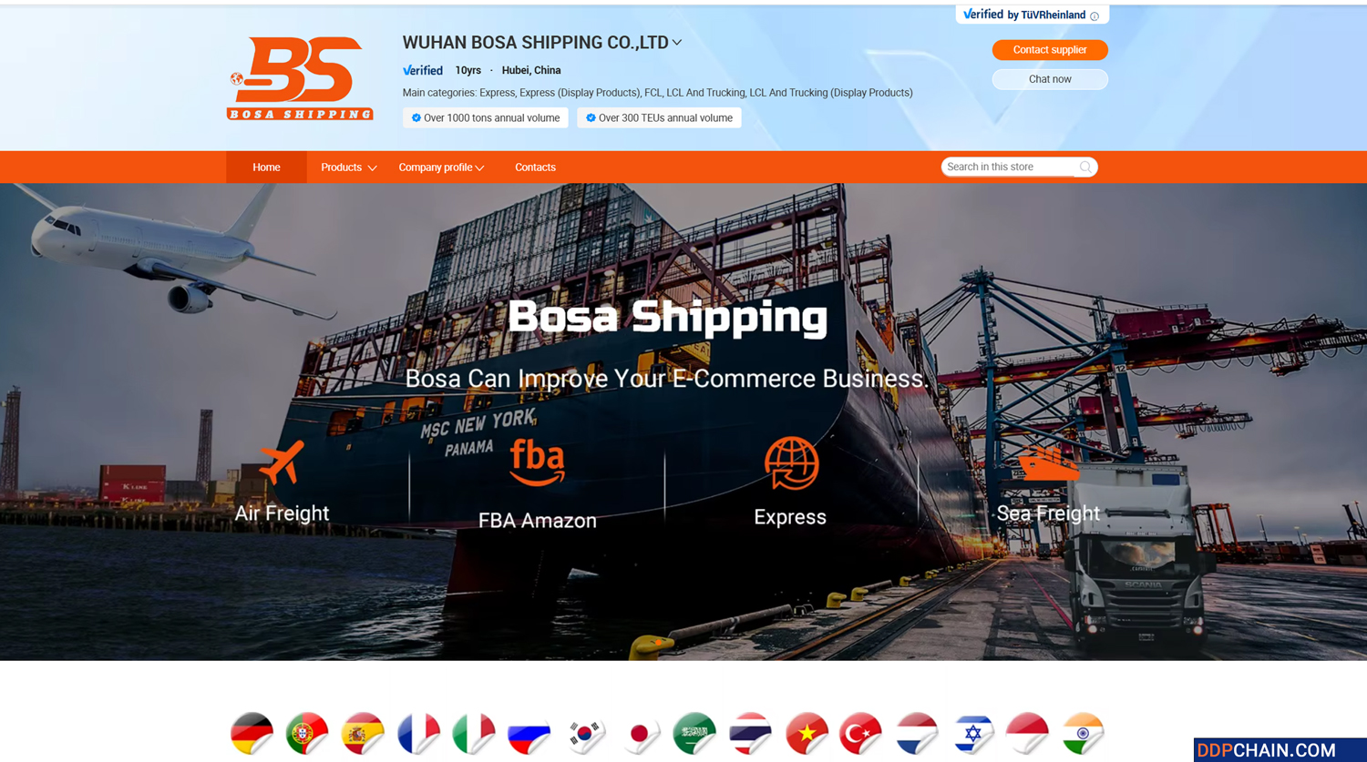 WUHAN-BOSA-SHIPPING-CO.LTD WUHAN-BOSA-SHIPPING-CO.LTD